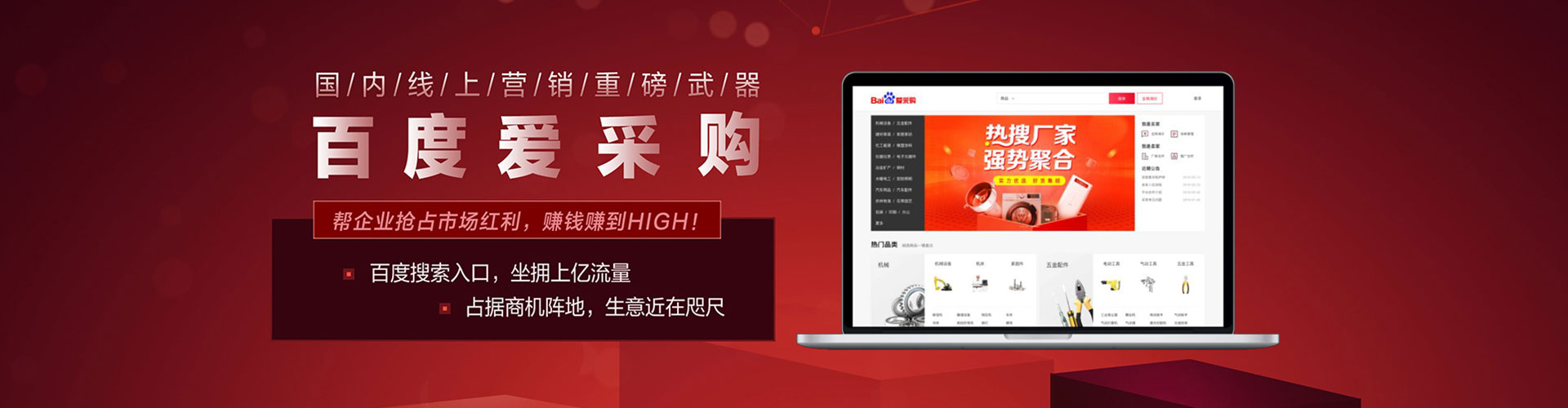 庆元百度信息流