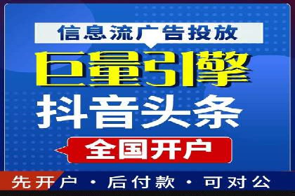 SEM推广代运营公司案例：从零到千万流量转化