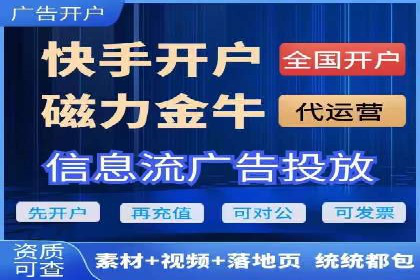 微博信息流在品牌危机公关中的应用