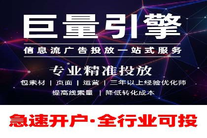 百度竞价托管外包服务案例：提升广告投放效率的秘诀